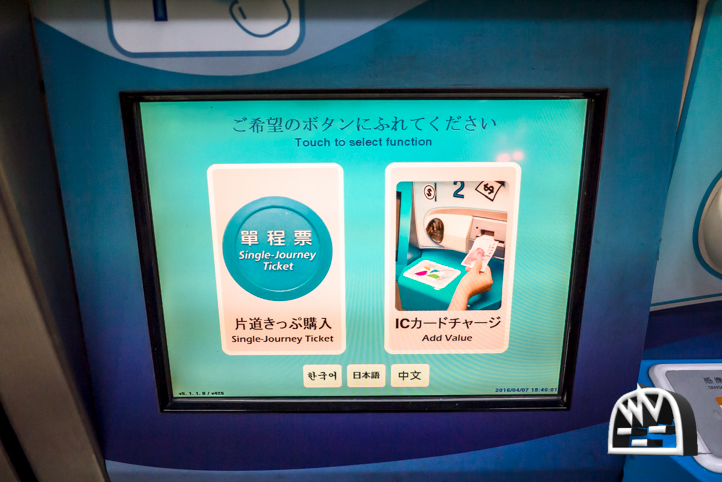 ✨台湾消費金キャンペーン当選 観光局特製悠遊カード(EasyCard)